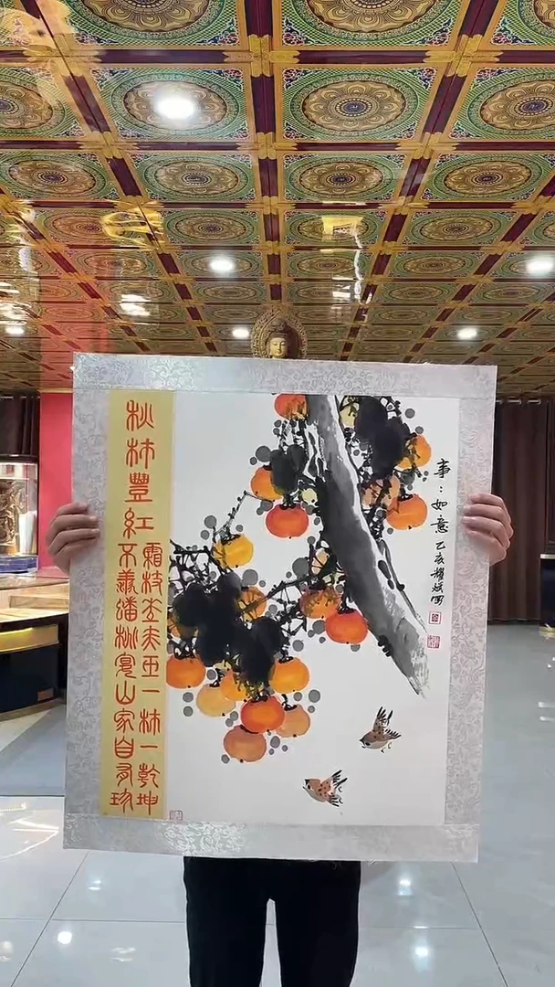 国画国画/绘画23////5.10