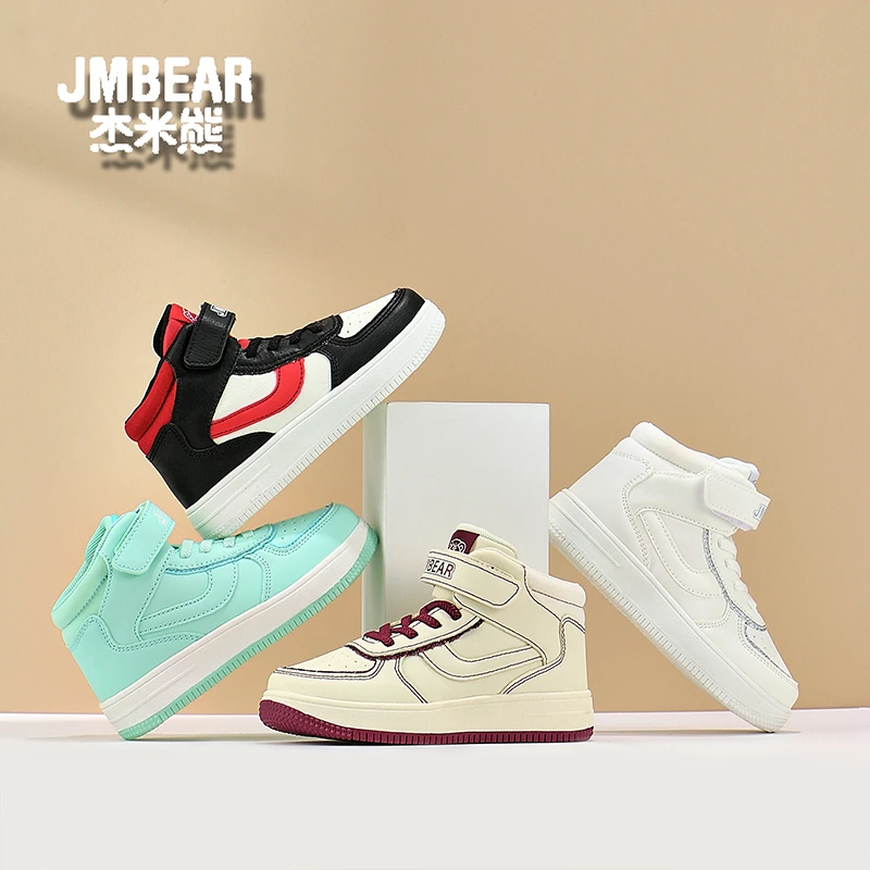 【新粉福利】杰米熊儿童舒适加绒保暖防水皮面运动板鞋 CJH3311