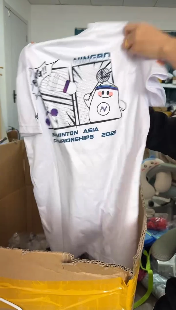 威克多正品微瑕  84  亚锦赛短袖S