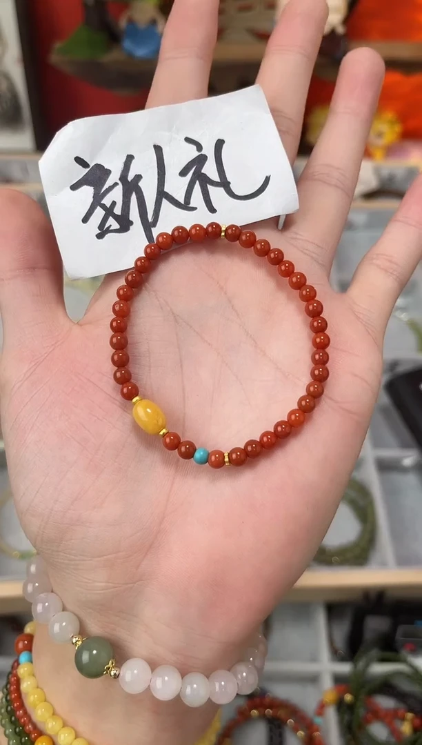 【闪购商品】南红玛瑙手串未镶嵌0.4南红单圈蜜蜡QF-A222