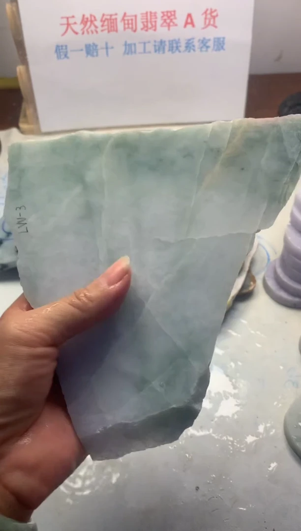 散珠翡翠翡翠裸石