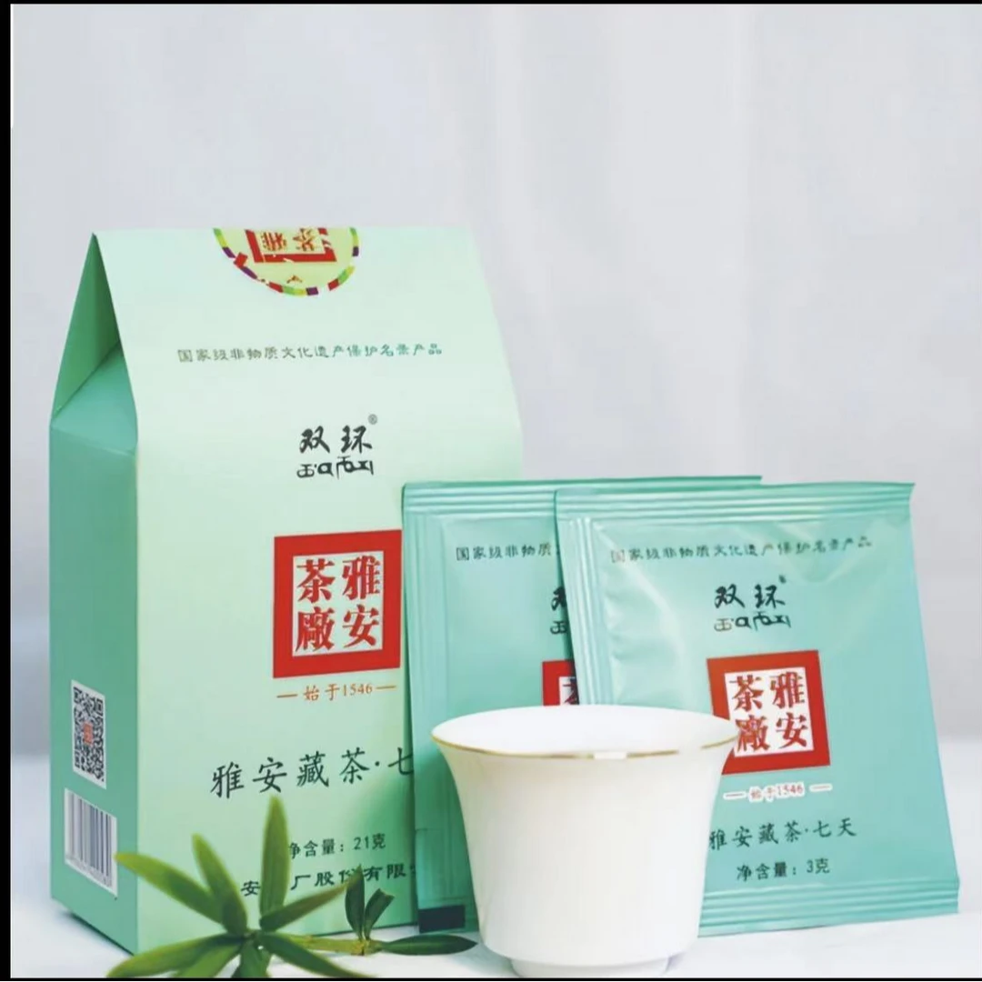 双环雅安茶厂双环七天21g黑茶藏茶雅安茶厂陈化茶叶珍藏工艺紧压