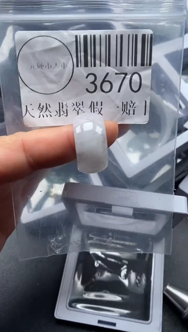 吊坠(不含链)未镶嵌翡翠3670