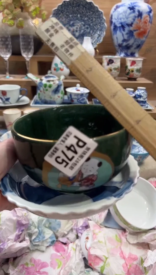 瓷片冬***者      P475