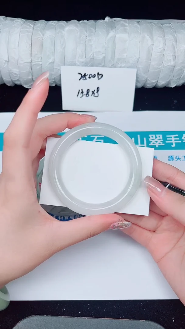 未镶嵌手镯石英质玉134-55/56