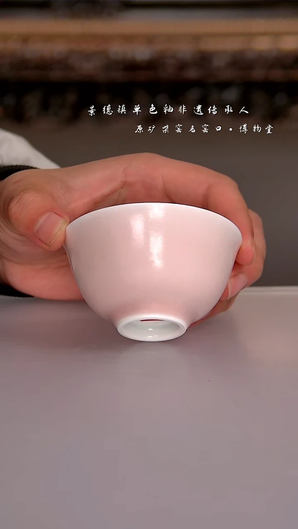 38博物堂原矿柴窑单色釉