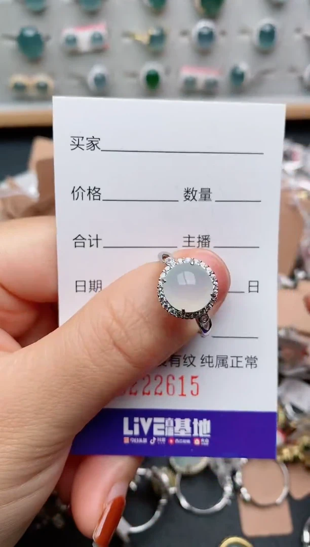 银S925镶嵌戒指翡翠.