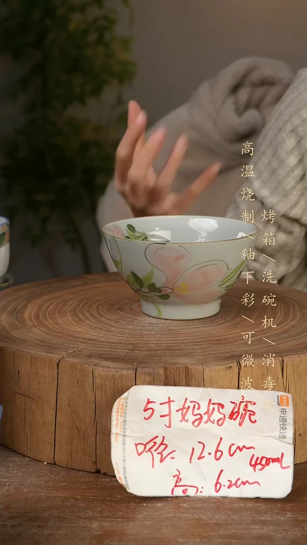 碗瓷景德镇手工手绘高温瓷釉下彩
