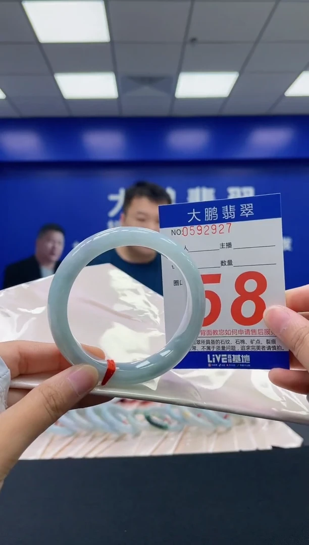 翡翠手镯未镶嵌AAAAAAAAAA