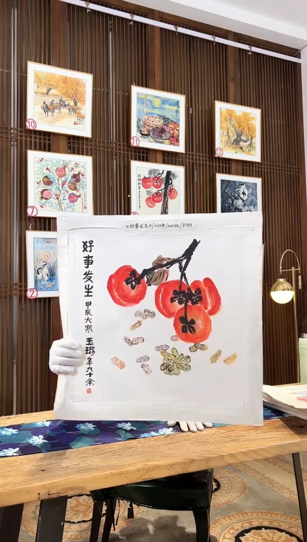 版画版画耿玉琨名章限量版画S