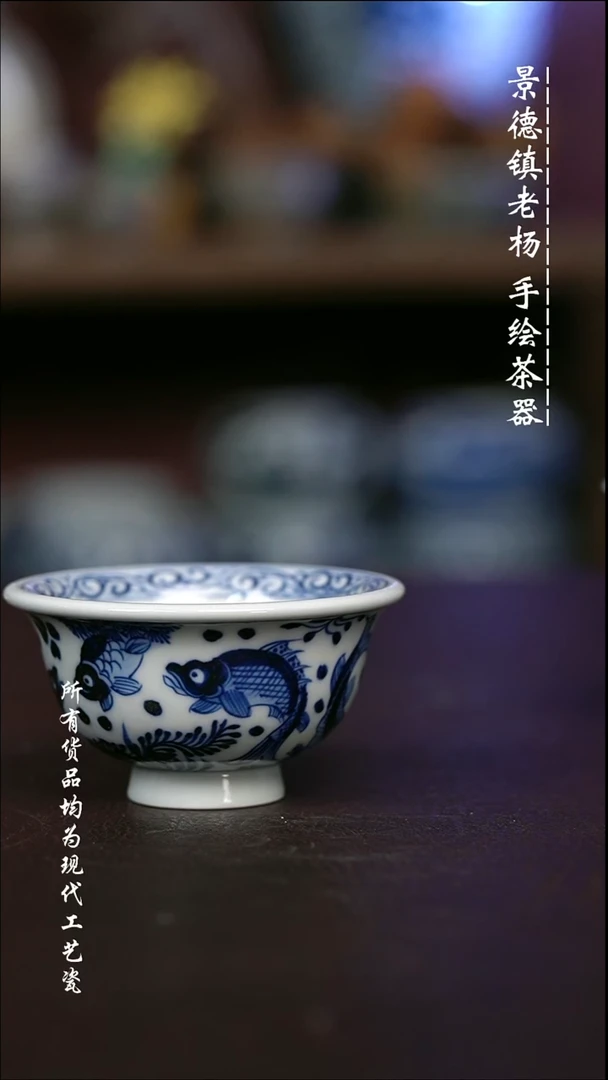 微瑕手绘高温现代瓷 气  有暇 多鱼小压70C