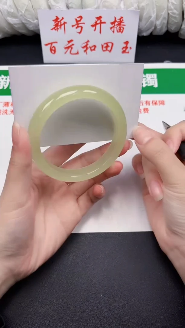 和田玉手镯未镶嵌42-5-62