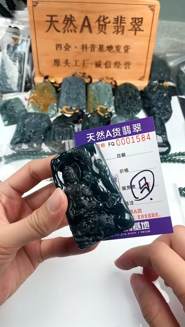 颈饰未镶嵌翡翠