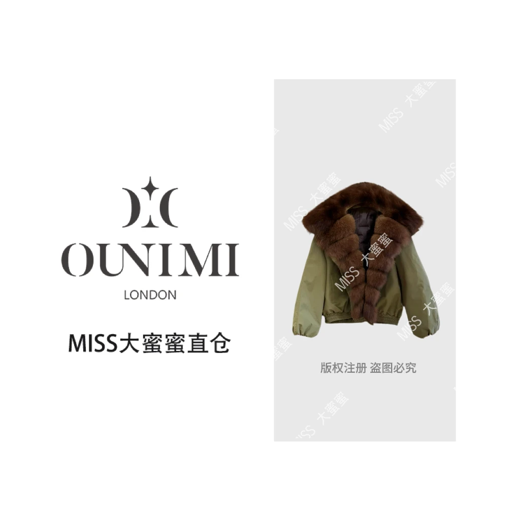 【欧倪蜜 OUNIMI】冬季派克鹅绒服拼整条狐狸毛领门襟皮草外套F2510