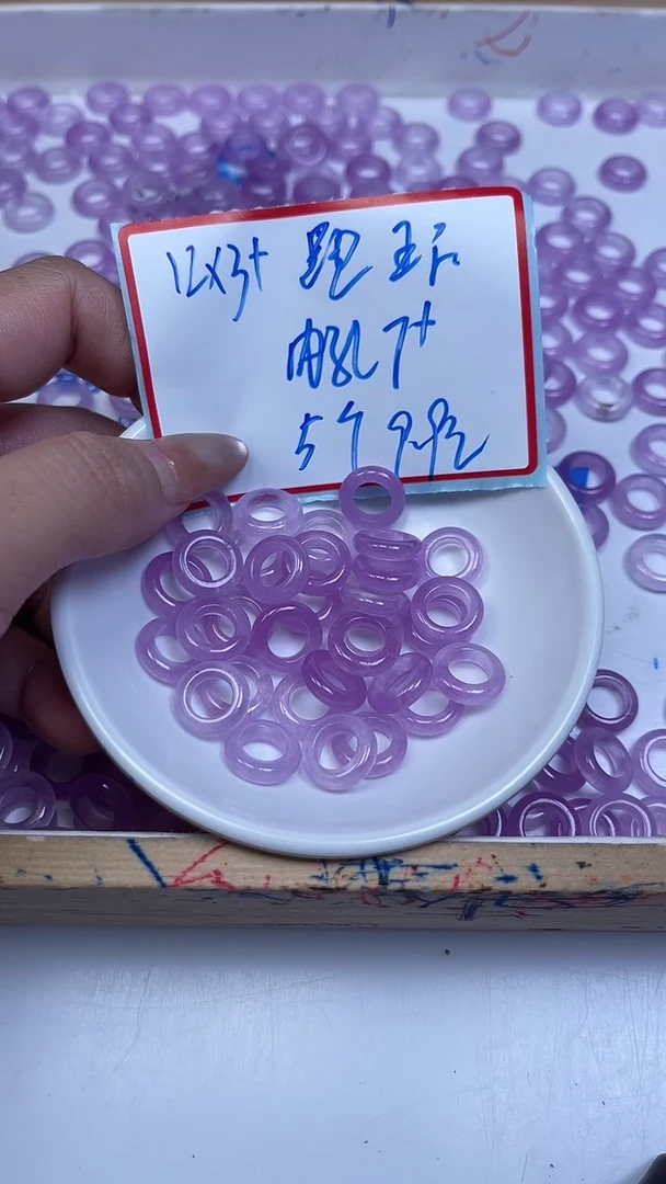 未镶嵌散珠玛瑙/玉髓M946 冰紫 跑环13*内8mm5个9.9.元