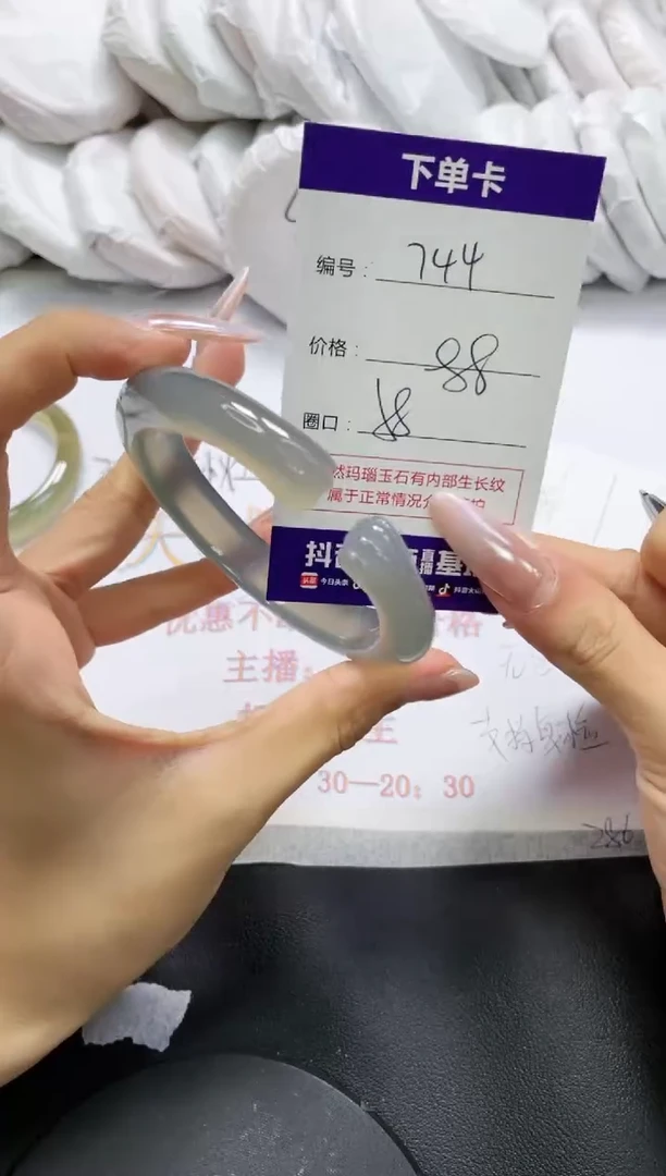 未镶嵌手镯玛瑙/玉髓744