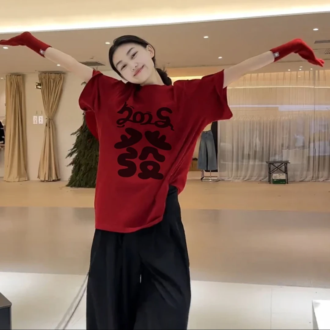 HSNP纯棉本命年酒红印花短袖t恤女夏季显瘦百搭宽松休闲半袖上衣