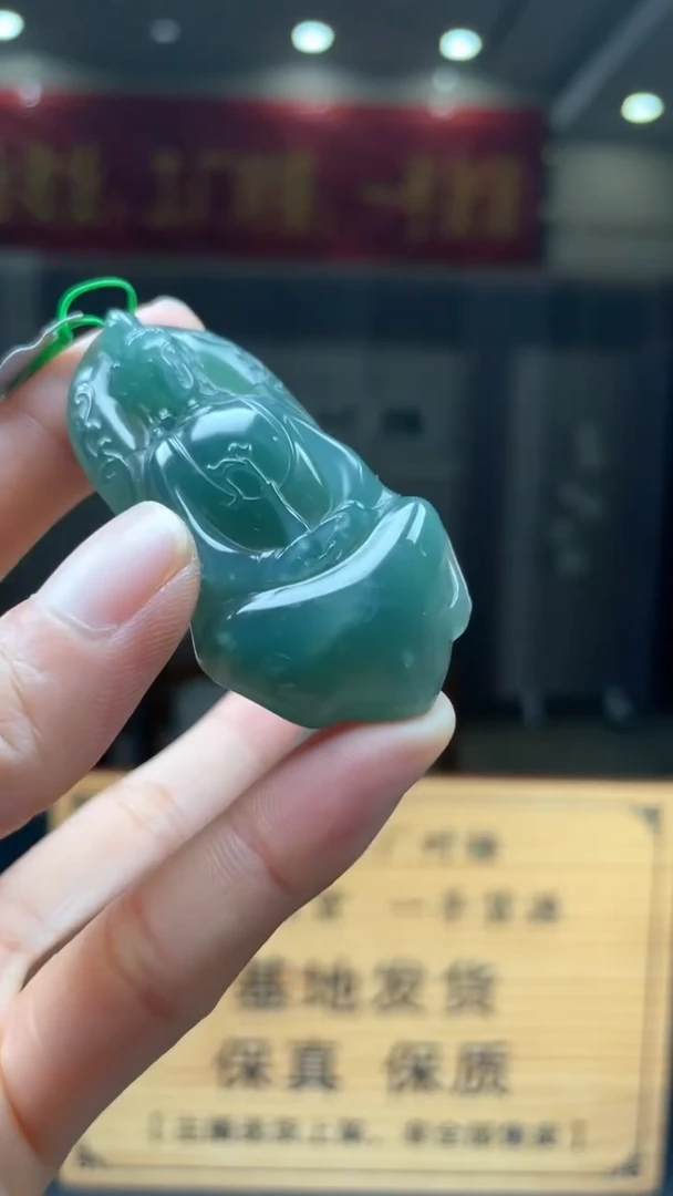 未镶嵌定制翡翠********96