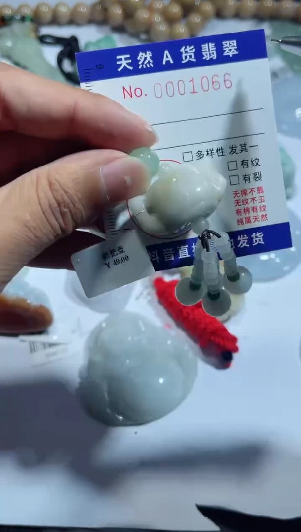 【闪购商品】翡翠吊坠(不含链)未镶嵌00001066