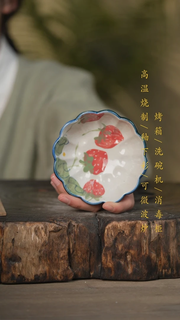 【闪购商品】碗景德镇高温釉下彩可微波烤箱洗碗机
