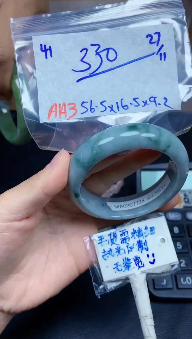 未镶嵌定制翡翠41毛货需精细抛光手镯拍一发一