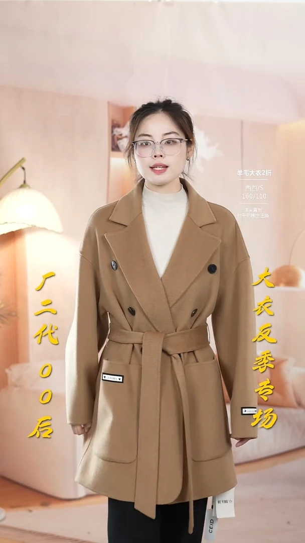 三十绒气质大衣百搭