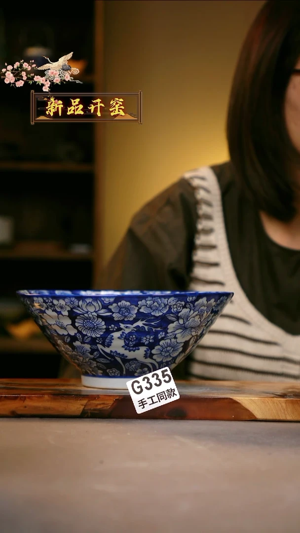 其他G335陶然集器瓷器