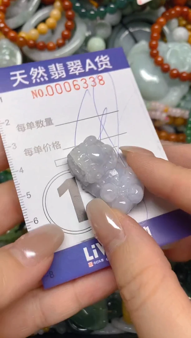 颈饰未镶嵌翡翠闪购0006338