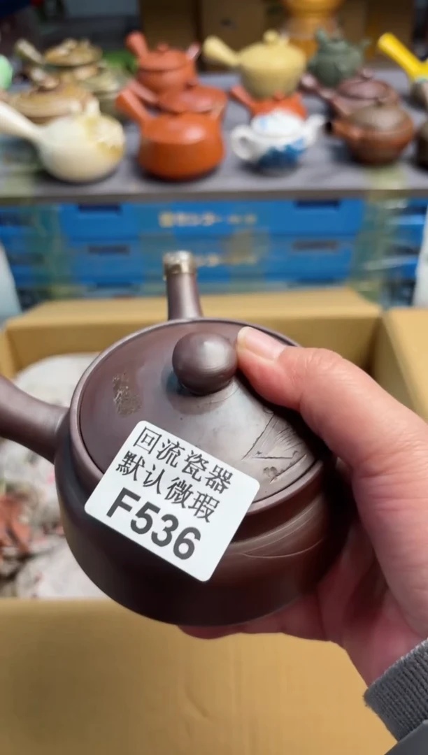 【闪购商品】壶F536回流瓷器谨慎参拍