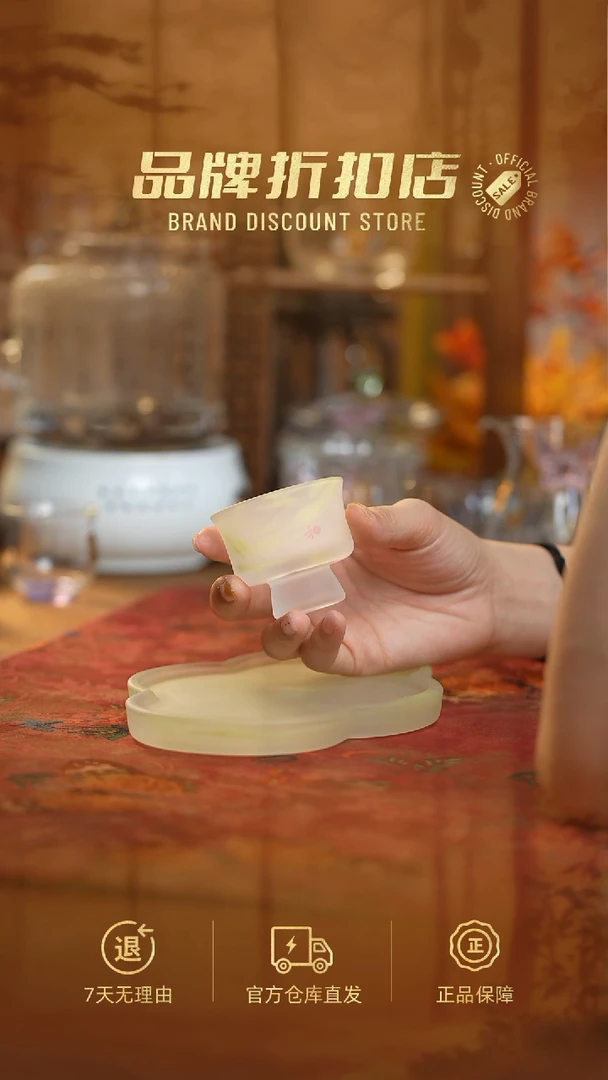 禾器  蓓蕾杯1个