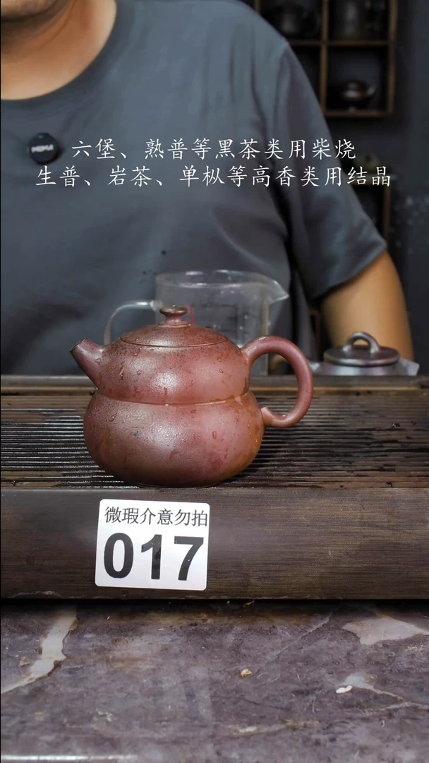 壶四大名陶钦州坭兴陶017