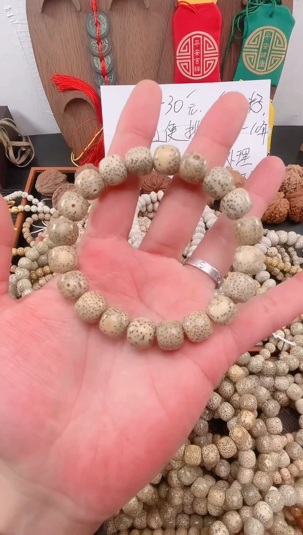 手串星月菩提（****）星月108