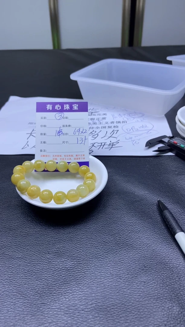 翡翠散珠s****e未镶嵌 翡翠散珠