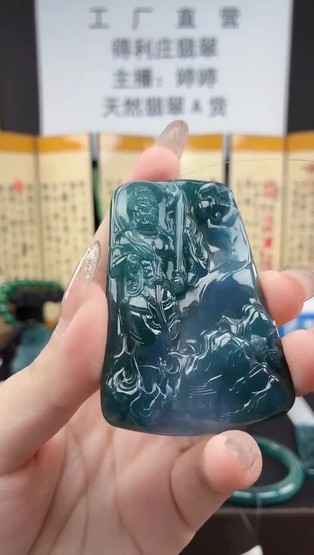 颈饰未镶嵌翡翠DLZ251113161