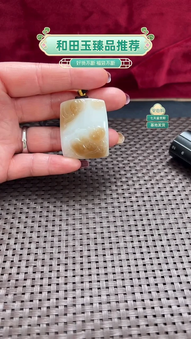 颈饰未镶嵌和田玉平安牌