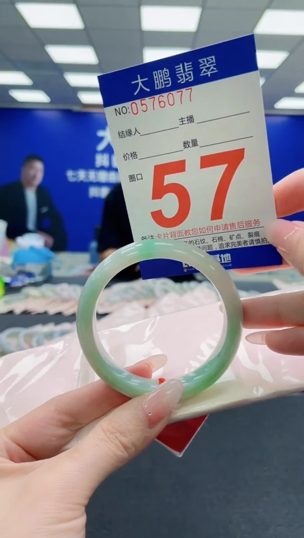 未镶嵌手镯翡翠AAAAAAAAAAAAAAAAAA
