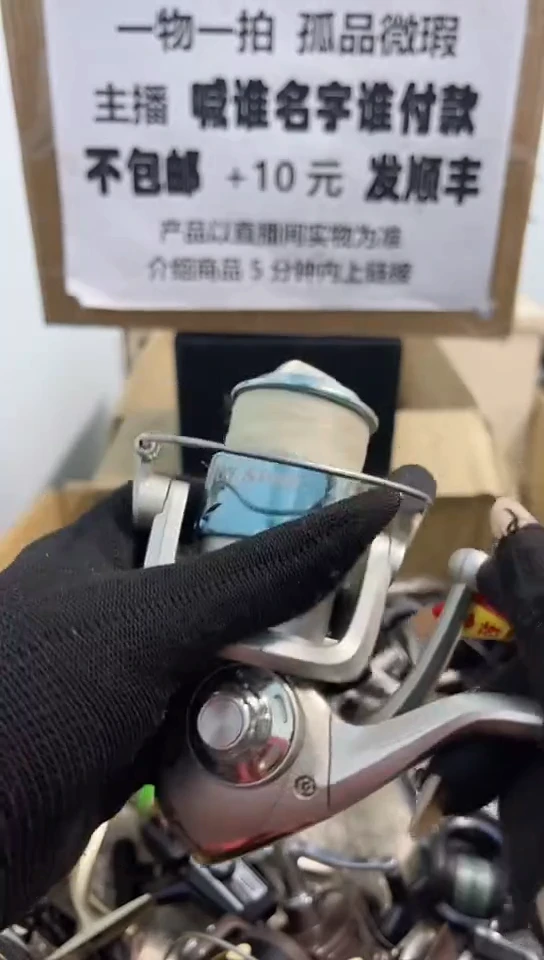 用***人亚钓鱼轮，微瑕孤品，成色，型号直播间讲解为准，看好再下单