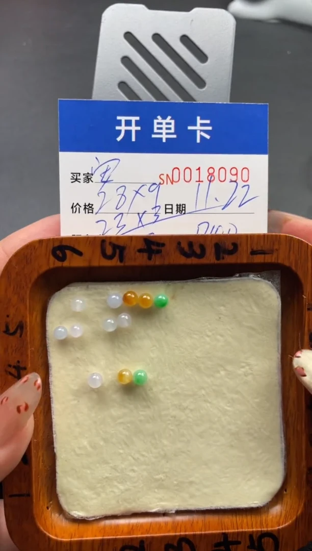 颈饰未镶嵌翡翠安**呀00018090