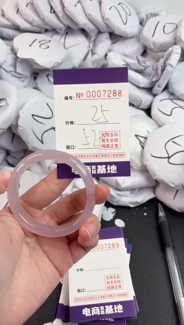 【闪购商品】玛瑙/玉髓手镯未镶嵌7288