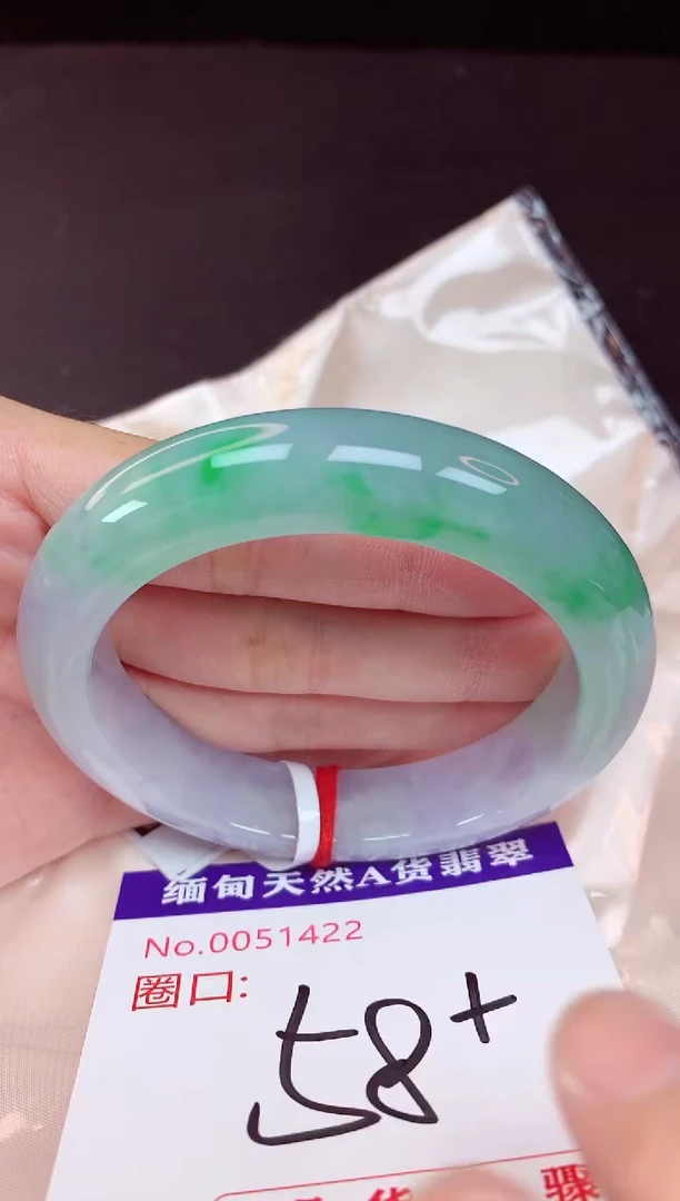 未镶嵌手镯翡翠58