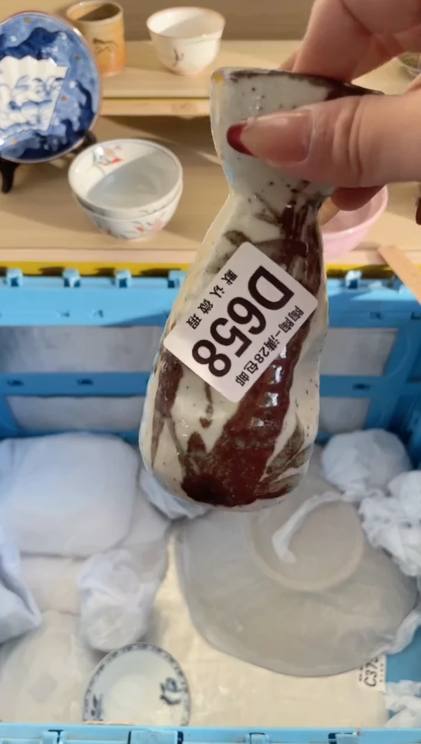 【闪购商品】杯满28包邮瓷器瓷器D658