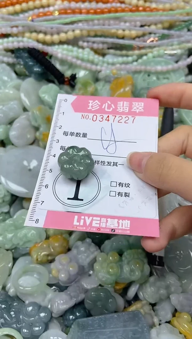 颈饰未镶嵌翡翠闪购0347227