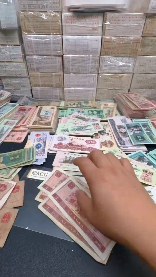 4版币 961 旧票散张 5张