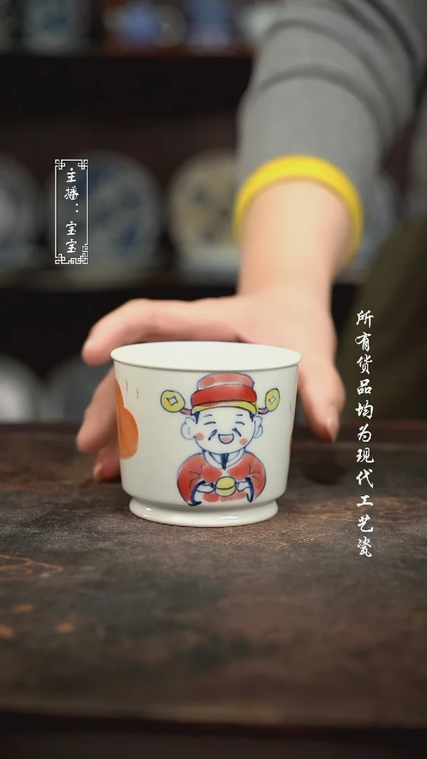 微瑕 福利手绘现代高温瓷