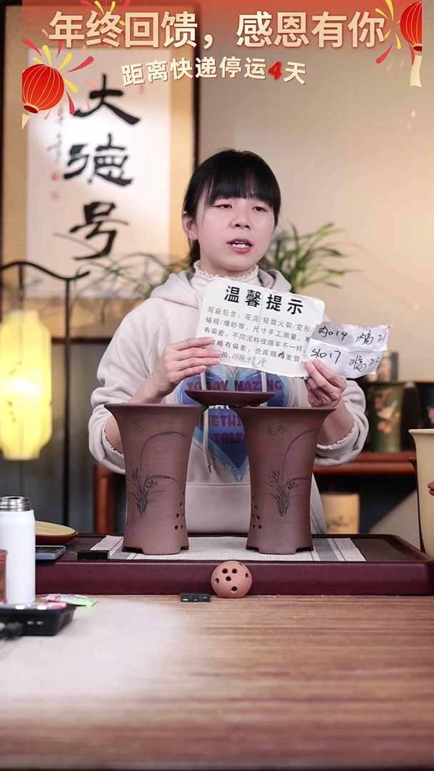 【闪购商品】紫砂花盆瑕疵紫泥小喇叭一对带瑕疵托盘