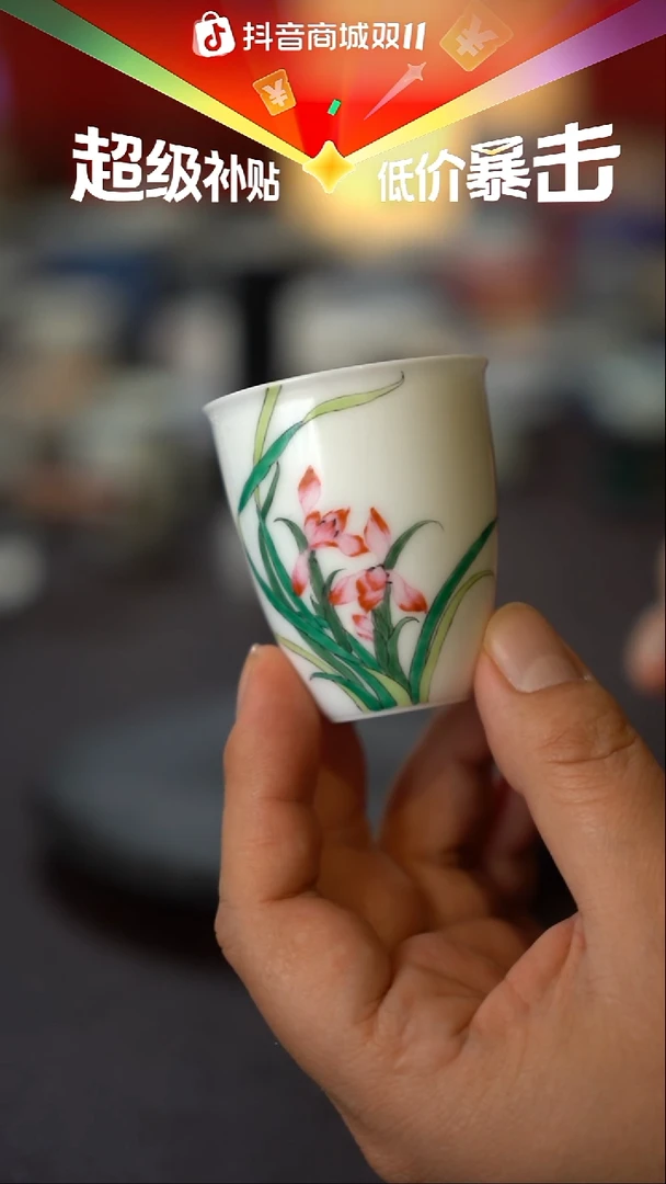 王勇全手绘兰花闻香杯