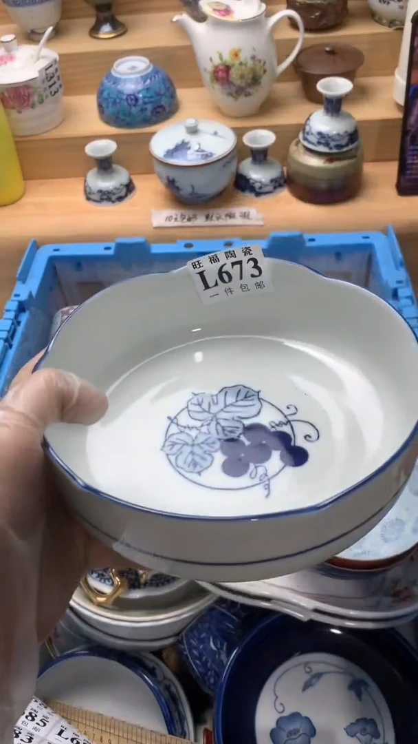 瓷片空**兰校长美瓷一号商品
