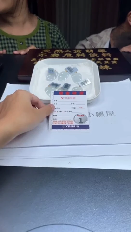 18K金镶嵌挂件翡翠多样性发其一拍一发一5388