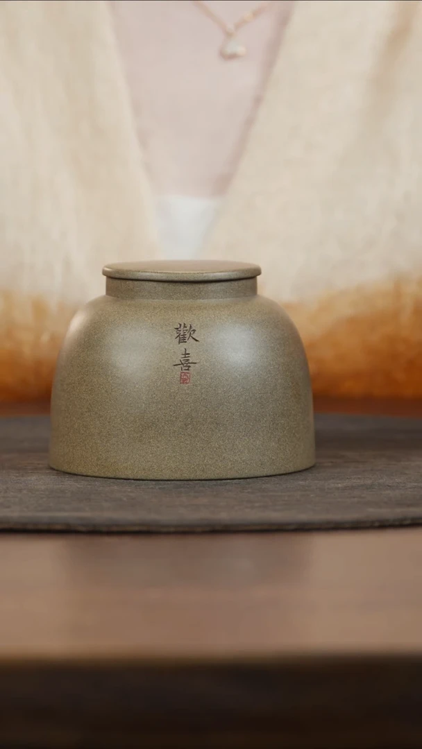 【闪购商品】紫砂茶叶罐蟹壳青刻欢喜马蹄罐