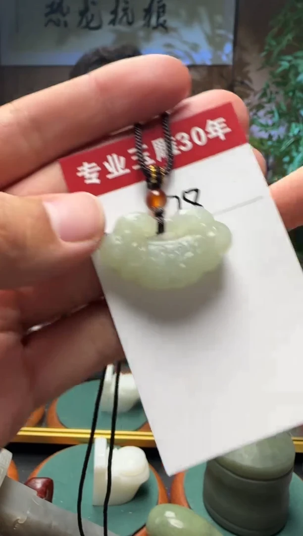 【闪购商品】和田玉挂件未镶嵌28